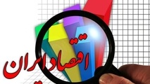 نمایشگاه ایران اکسپو آغاز به کار کرد 