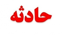 تصادف یک دستگاه خودرو در غرب تهران سه کشته برجا گذاشت