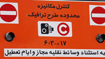 طرح زوج و فرد فاقد ابزارهای کنترلی بود 