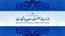 ملاحظاتی در  باب انتخاب وزیر «صمت»
