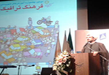 ◄ نهادینه کردن فرهنگ ترافیک، هدف جشنواره مشکات است