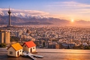 ابلاغ افزایش سقف تسهیلات مسکن 