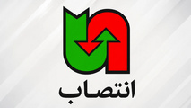 انتصاب جدید در سازمان راهداری/محمدرضا زمانیان سرپرست دفتر امور اقتصادی شد
