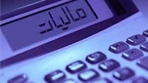 بندهایی از قانون توسعه و حمایت از صنایع دریایی که هیچ وقت اجرا نشد