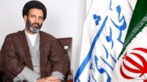 تحقیق و تفحص از عملکرد سازمان هدفمندسازی یارانه ها کلید خورد
