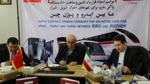 تأمین  ۴۵۰ دستگاه واگن مترو با حداکثرسازی تولید داخلی