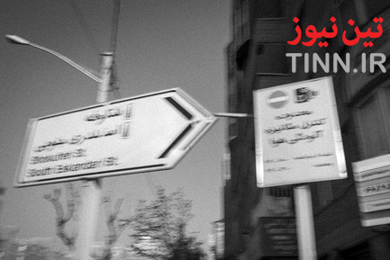 آلودگی هوای تهران