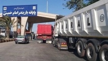 جابجایی کالاهای اساسی از بندر امام با 140 هزار کامیون+ فیلم