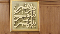 
پیشنهاد شیوه انتخاب شهردار به شورای پنجم
