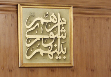 تایید صحت انتخابات شورای شهر تهران
