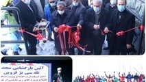 باحضور وزیر میراث فرهنگی، گردشگری و صنایع دستی تله سی یژ قزوین بازگشایی شد 
