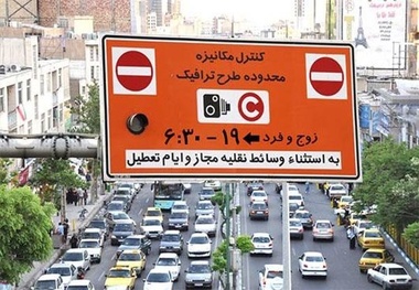 عوارض دردسرساز منتظر صدور رأی