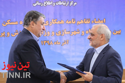 امضای تفاهم‌نامه ساخت 170 هزار واحد مسکونی برای فرهنگیان