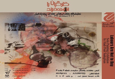   نقاشی‌هایی از تلاش کارگران صنعت ریلی 
