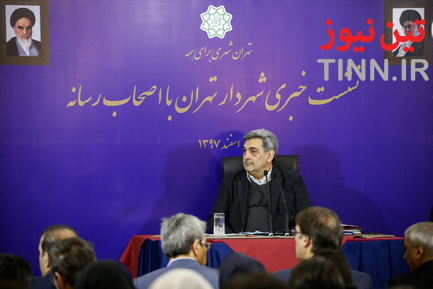 اولین نشست خبری شهردار تهران