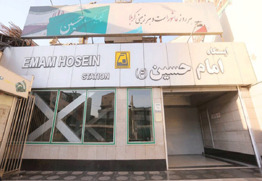 ورودی جدید ایستگاه مترو امام حسین (ع) بزودی افتتاح می‌ شود