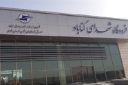 پس از توقف پروازها به دلیل جنگ ؛ وعده میزبانی دوباره از مسافران در آینده نزدیک