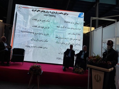 کارگاه تشریح فرآیند ۳ محصول جدید و دانش بنیان شرکت پویش پژوهان در یازدهمین نمایشگاه ریلی