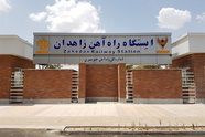  راه آهن جنوب شرق از منظر ایمنی، عملکرد مطلوبی دارد