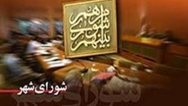 نبرد لیست‌ ها