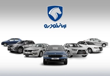 ماجرای افزایش قیمت محصولات ایران خودرو چیست؟