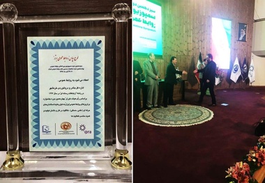 درخشش مجدد روابط عمومی بندرخرمشهر در جشنواره برترین های روابط عمومی ایران