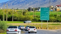 ممنوعیت تردد خودروهای سنگین در محور قصرشیرین - سرپل ذهاب / از محور گیلانغرب عبور کنید