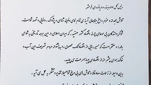تقدیر از مدیرکل بندر و دریانوردی خرمشهر در همایش تجلیل از صادرکنندگان نمونه منطقه آزاد اروند