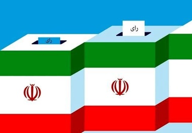 نتایج انتخابات دوره دوم و دوره اول دوازدهمین دوره مجلس شورای اسلامی- اسفند 1402  و اردیبهشت 1403