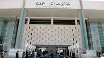 قیمت خدمات CIP فرودگاه امام؛ ۳.۲ میلیون تومان/ واکنش مجری خدمات: چنین هزینه ای ناچیز است!
