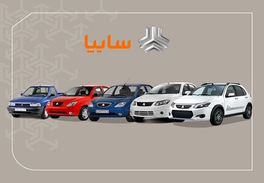 جزئیات ۲ طرح فروش فوری و پیش فروش محصولات سایپا ویژه طرح عید تا عید​​