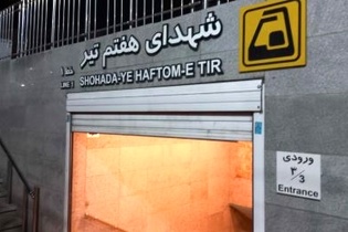  درباره مردی که در مقابل قطار غول پیکر مترو تهران زانو زده بود+فیلم