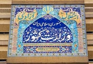 جزئیات ثبت‌نام داوطلبان ششمین انتخابات شورای شهر اعلام شد