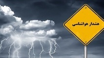 اهمیت هشدار سریع و روز جهانی هواشناسی