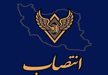 مدیرکل هسته گزینش راه آهن منصوب شد