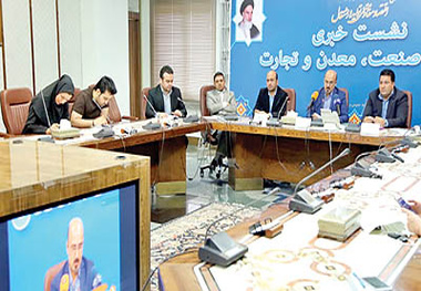 
اتاق فرمان کنترل قاچاق
