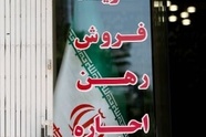 موجر حق افزایش اجاره بها بیش از ۲۵ درصد را ندارد
