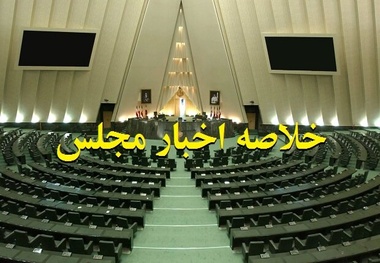 فیلم | موافقان و مخالفان وزیر پیشنهادی راه و شهرسازی چه گفتند؟