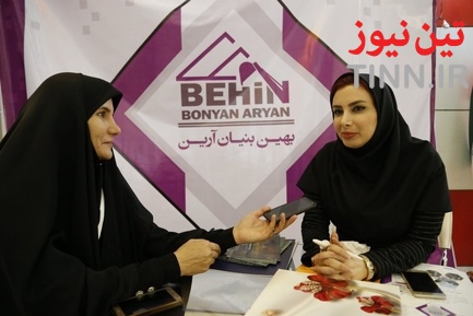 غرفه بهین بنیان آرین در نمایشگاه حمل و نقل