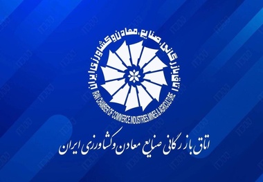 کلاهبرداری با نام اینترنت پرو؛ هشدار اتاق ایران به فعالان اقتصادی