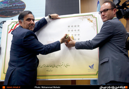  پنجمین نمایشگاه بین‌المللی حمل ونقل ریلی