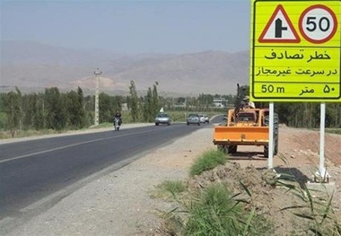 اصلاح ۲۶۱ نقطه پرتصادف در جاده‌ های کشور