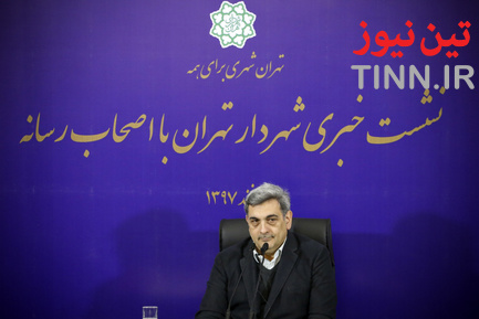 اولین نشست خبری شهردار تهران