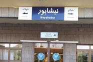 راه آهن از اجرای طرح کاهش یک ساعته زمان سفر قطارهای مسافری خبر داد