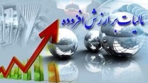 چه کسانی مشمول مالیات بر ارزش افزوده می‌شوند؟