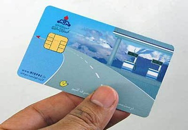 منتظر کارت سوخت نباشید