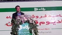 فروشگاه بزرگ رفاه با اعتباری بالغ بر50میلیارد تومان منطقه ای قزوین به بهره برداری رسید