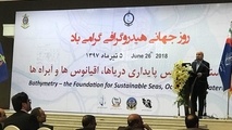 ایمنی دریانوردی اولویت سازمان IHO 