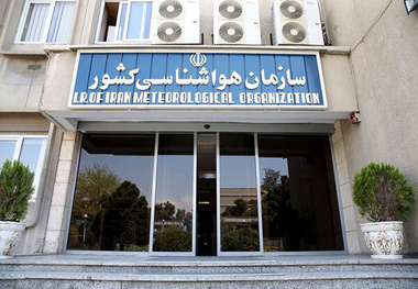 سردچال قطبی واقعیت داشت/ باز هم پیش بینی سازمان هواشناسی غلط از آب در آمد