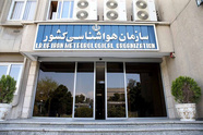 تکذیب  ادعای  تاثیر رادارهای نظامی و هواشناسی بر بارش در ایران